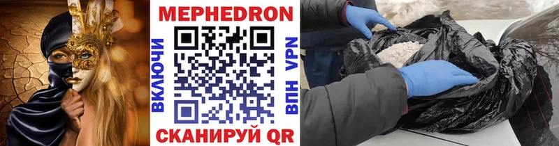 Купить закладку Конопля  COCAIN  ГАШИШ  A PVP  ТГК  Меф  Электрогорск