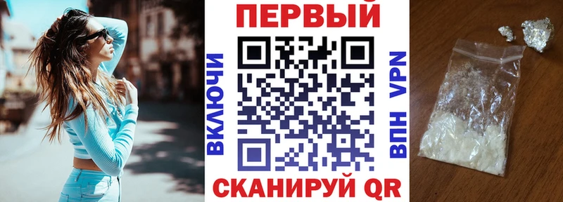 АМФ Premium Купить закладки Электрогорск