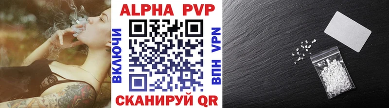 A PVP СК КРИС Купить где Электрогорск