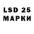 Марки 25I-NBOMe 1,5мг Howbout No