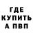 ГАШ убойный Ilya KIV