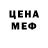 Метамфетамин мет Family Gorin