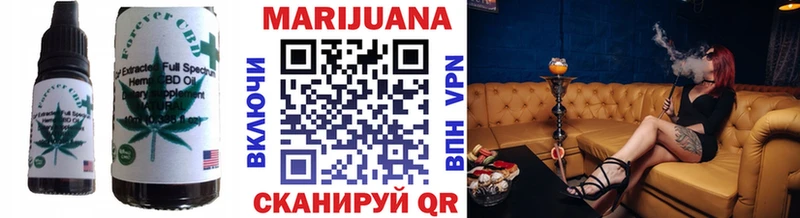 Еда ТГК конопля  Купить где  Электрогорск 