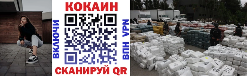 Купить закладки  Электрогорск  КОКАИН Перу 