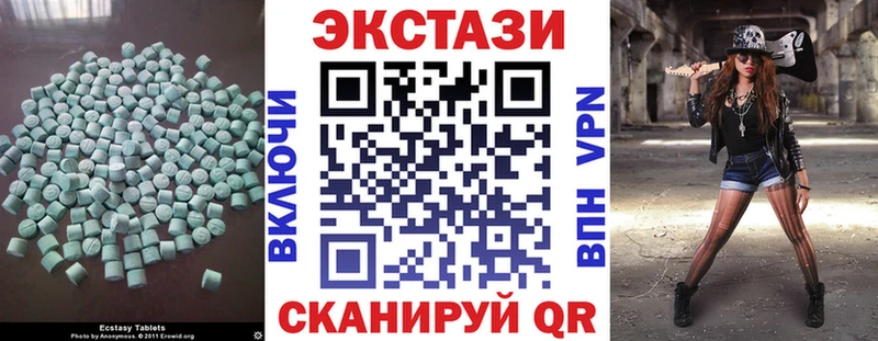 Экстази таблы Купить где Электрогорск