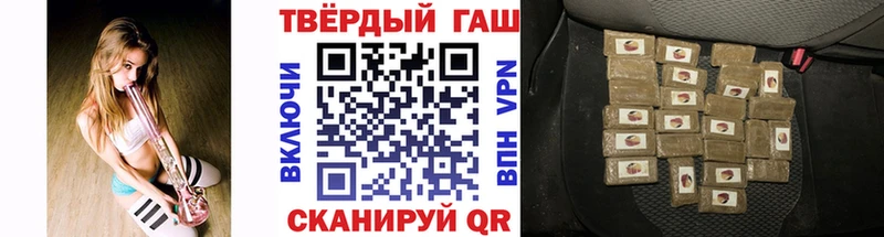 Купить закладки  Электрогорск  ГАШ AMNESIA HAZE 