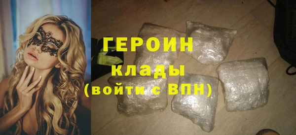 кристаллы Козловка