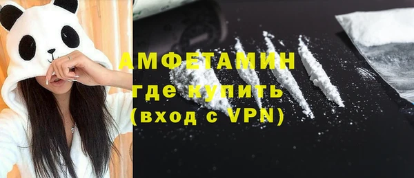 кристаллы Козловка