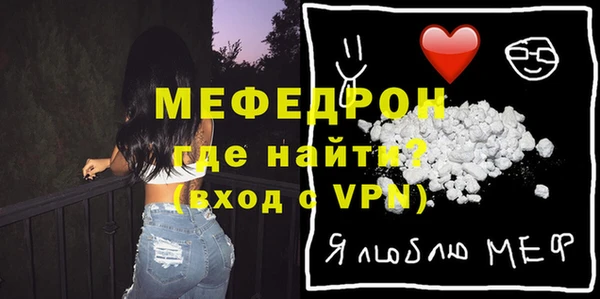 прущая мука Кодинск