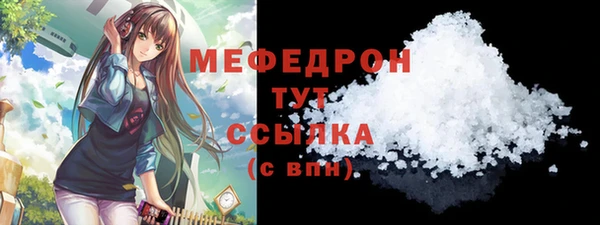 кристаллы Козловка