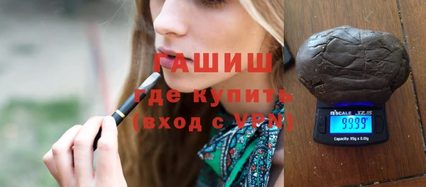 кристаллы Козловка
