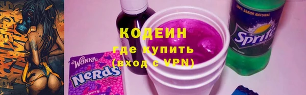 кокаин премиум Козельск