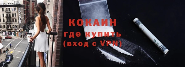 кокаин премиум Козельск
