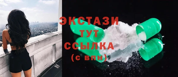 кокаин премиум Козельск