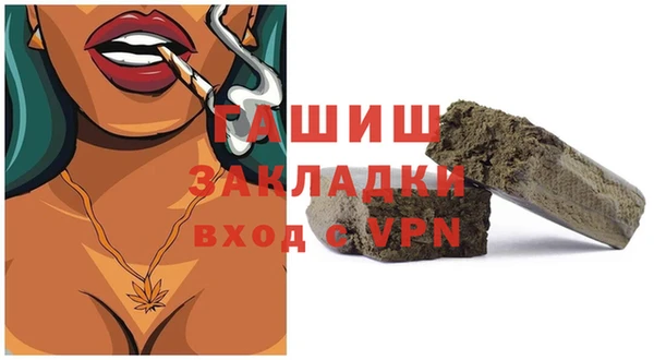 кокаин премиум Козельск