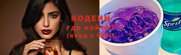 прущая мука Кодинск