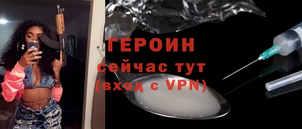 кристаллы Козловка