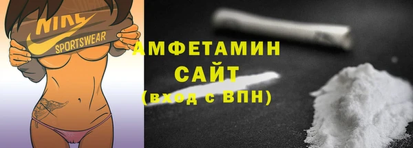 кристаллы Козловка