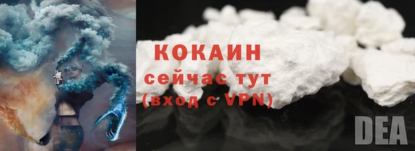 кристаллы Козловка