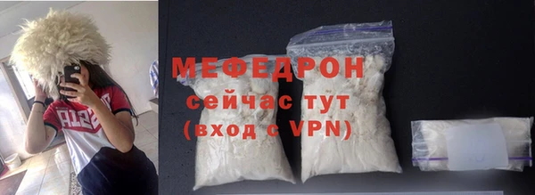 прущая мука Кодинск
