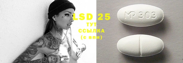 кристаллы Козловка