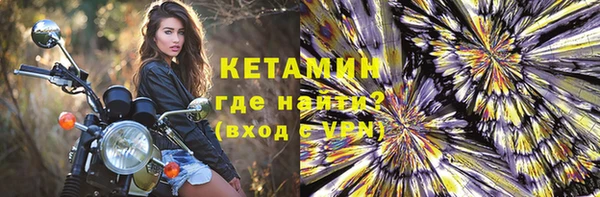 прущая мука Кодинск