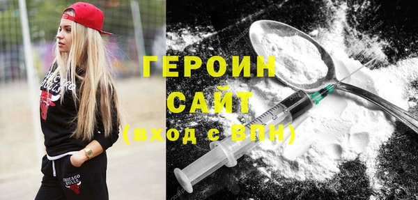 кристаллы Козловка