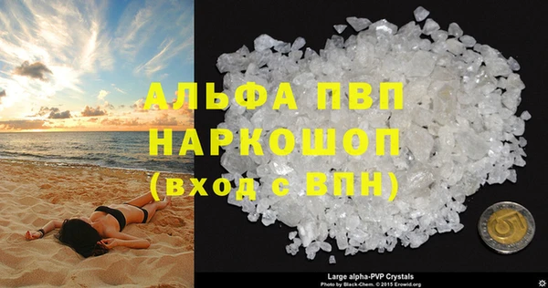 кокаин премиум Козельск