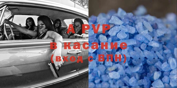 кокаин премиум Козельск