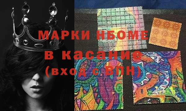 кристаллы Козловка
