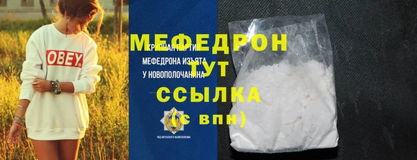 кристаллы Козловка