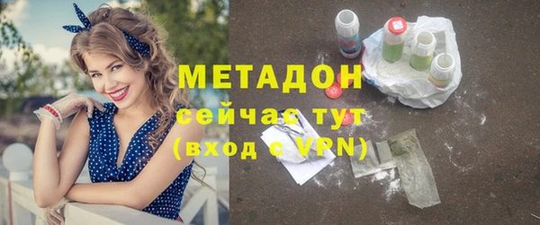кокаин премиум Козельск