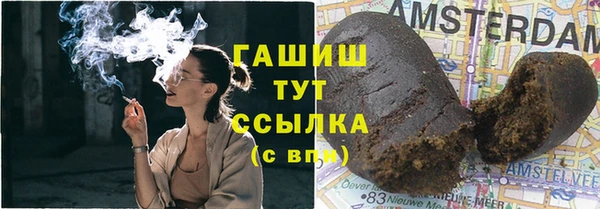 кристаллы Козловка