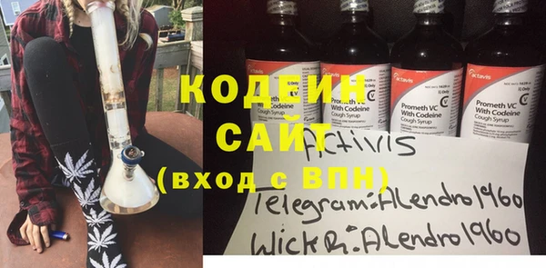 кристаллы Козловка