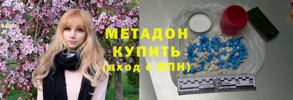 кокаин премиум Козельск