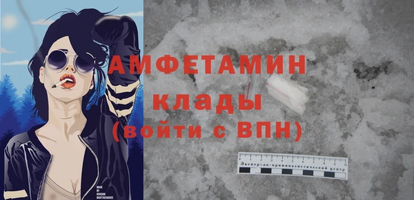 кокаин премиум Козельск