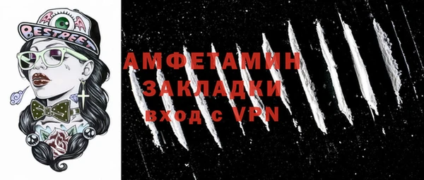 прущая мука Кодинск