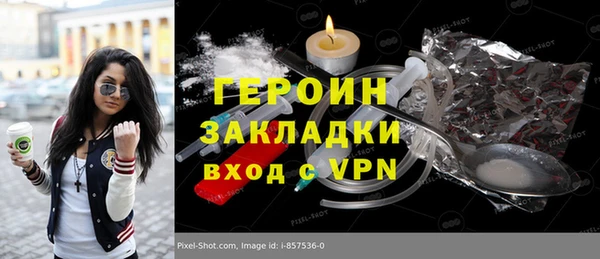 кристаллы Козловка