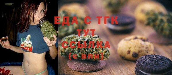 кристаллы Козловка