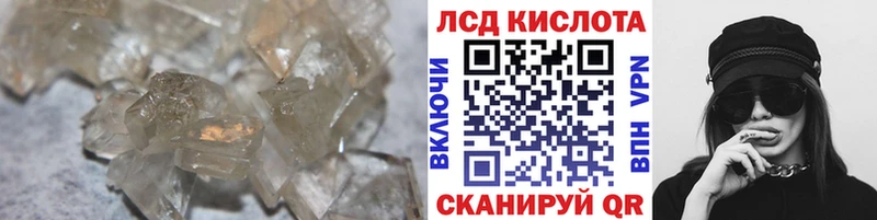 Купить закладки  Электрогорск  ЛСД экстази ecstasy 