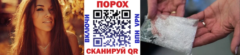 Первитин мет  Купить закладки  Электрогорск 