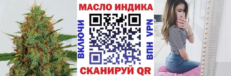 ТГК вейп  Купить  Электрогорск 